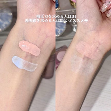 トーンアップコンシーラー 01 ヴェールピンク/MilleFée/化粧下地の画像