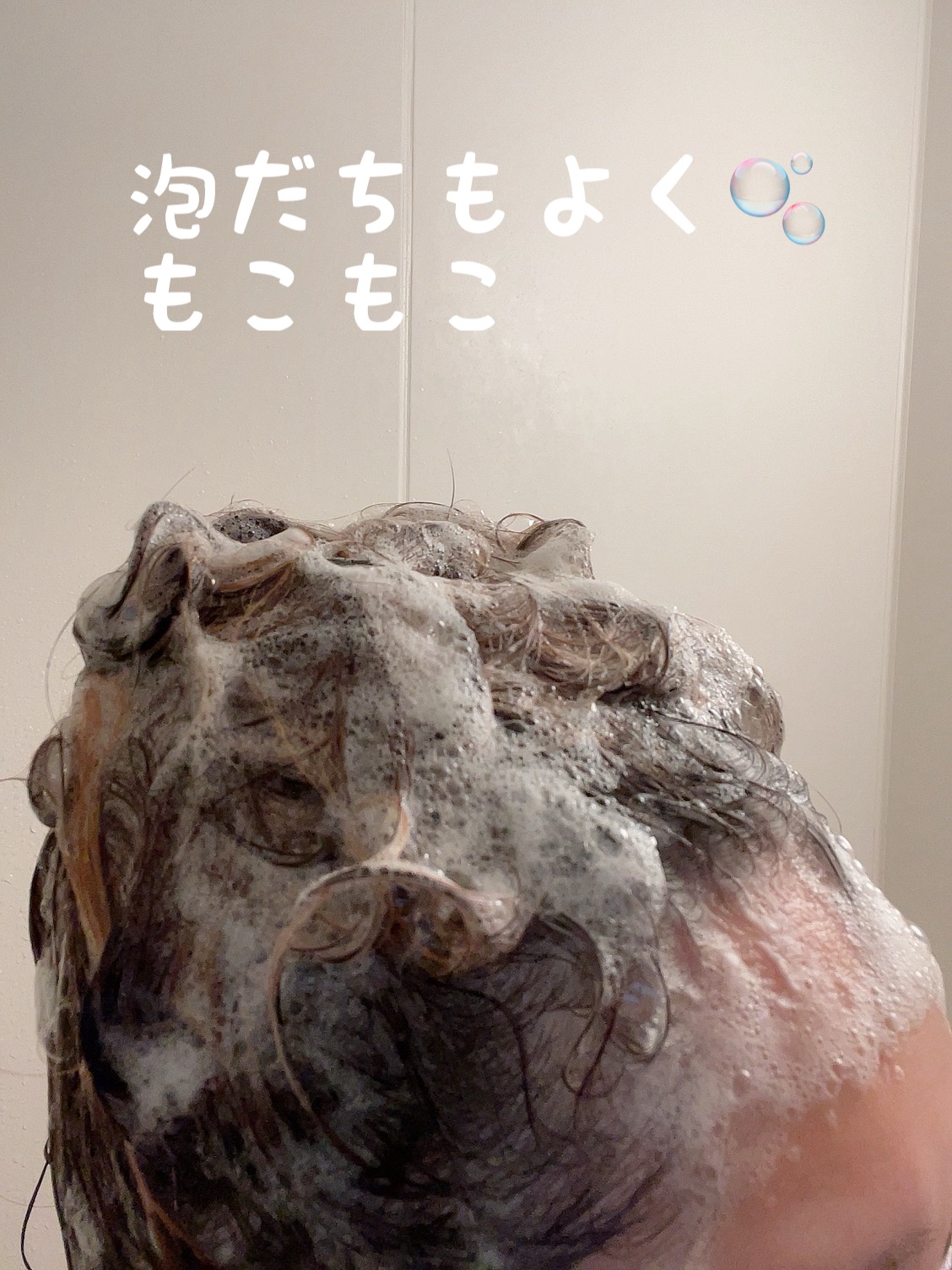 リポ ラボ ケラチンセラム ジェルモイスト シャンプー /トリートメントスリークリペア＊/LIPO　LABO/市販シャンプーを使ったクチコミ（2枚目）