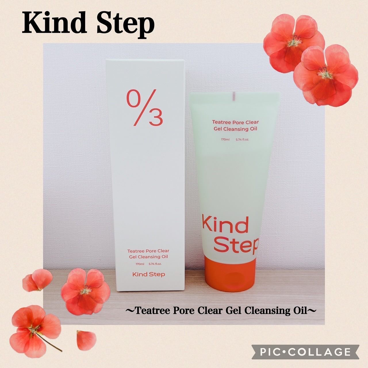 ティーツリージェルクレンジングオイル/KindStep/クレンジングジェルを使ったクチコミ（1枚目）