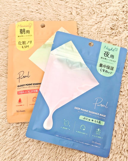 クリアエッセンスマスク/ピュレア/シートマスク・パックを使ったクチコミ(4枚目)