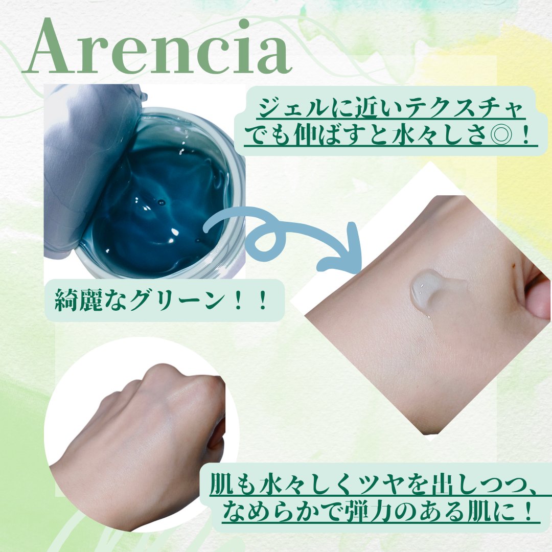 ホーリーヒソップ もちセラム/アレンシア/美容液を使ったクチコミ（2枚目）