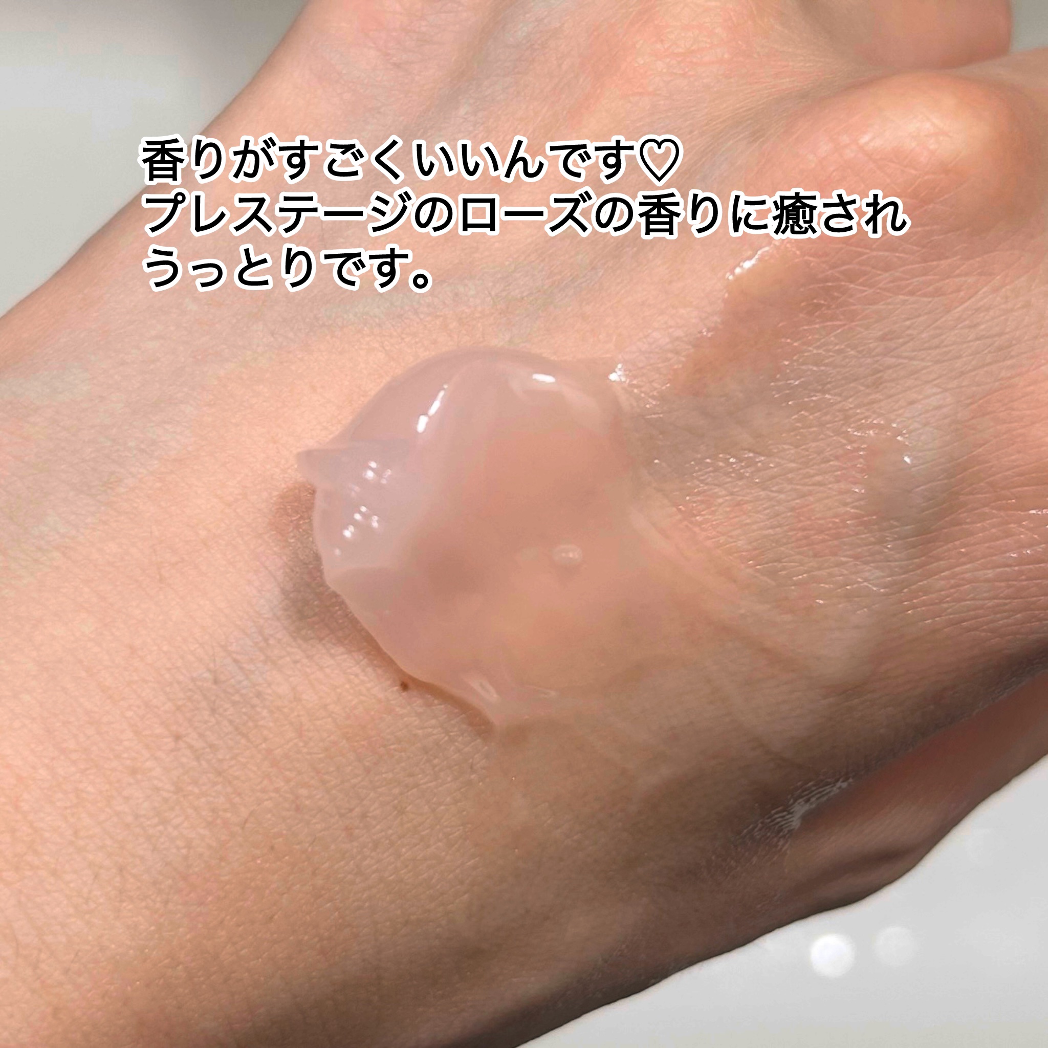 プレステージ ル バーム デマキヤント/Dior/クレンジングバームを使ったクチコミ（3枚目）