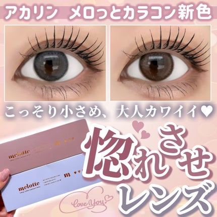 エテュセ アイエディション (マスカラベース)/ettusais/マスカラ下地を使ったクチコミ(1枚目)