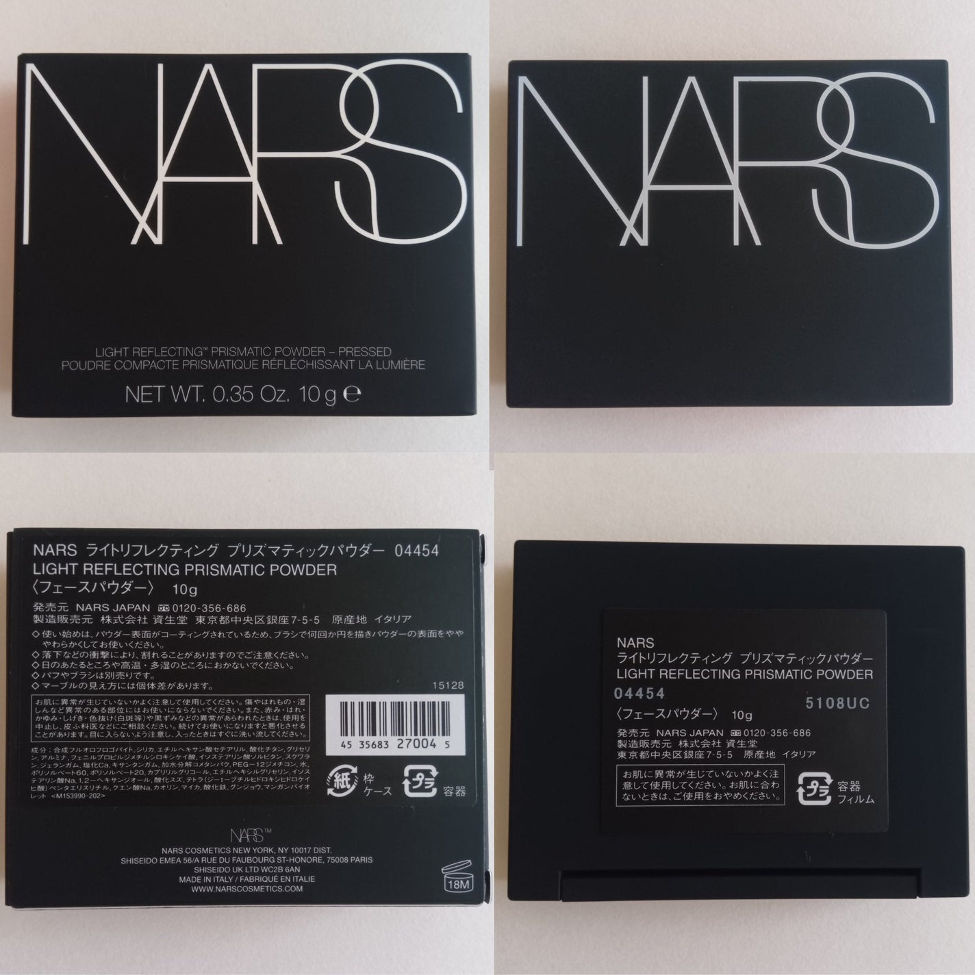 ライトリフレクティング プリズマティックパウダー/NARS/プレストパウダーを使ったクチコミ(7枚目)