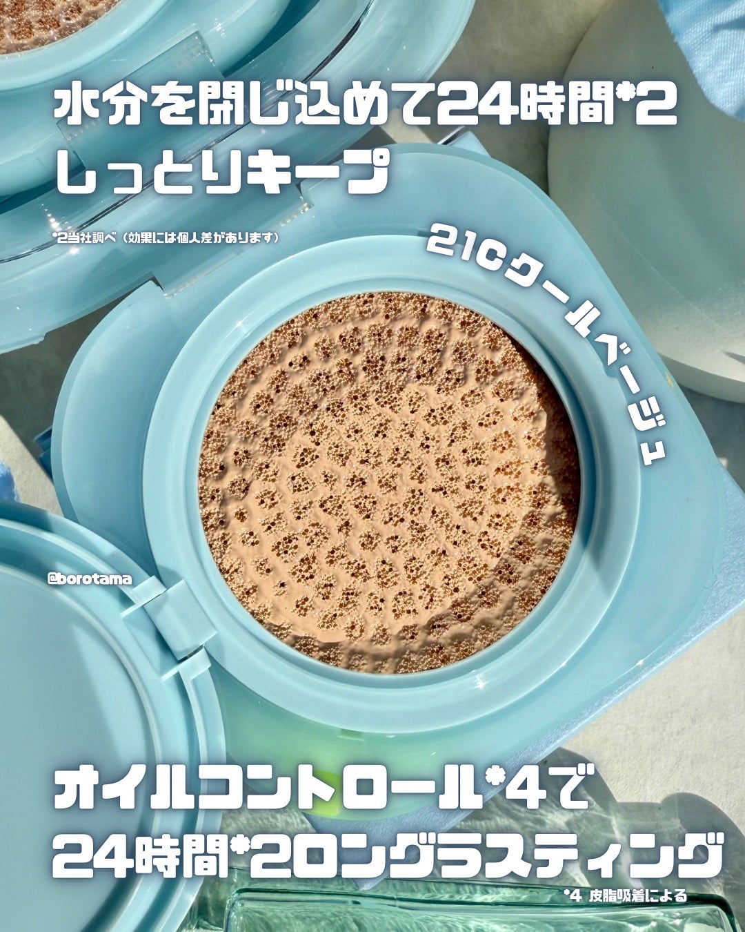 ラネージュ ネオクッション ミュイ /LANEIGE/クッションファンデーションを使ったクチコミ(4枚目)