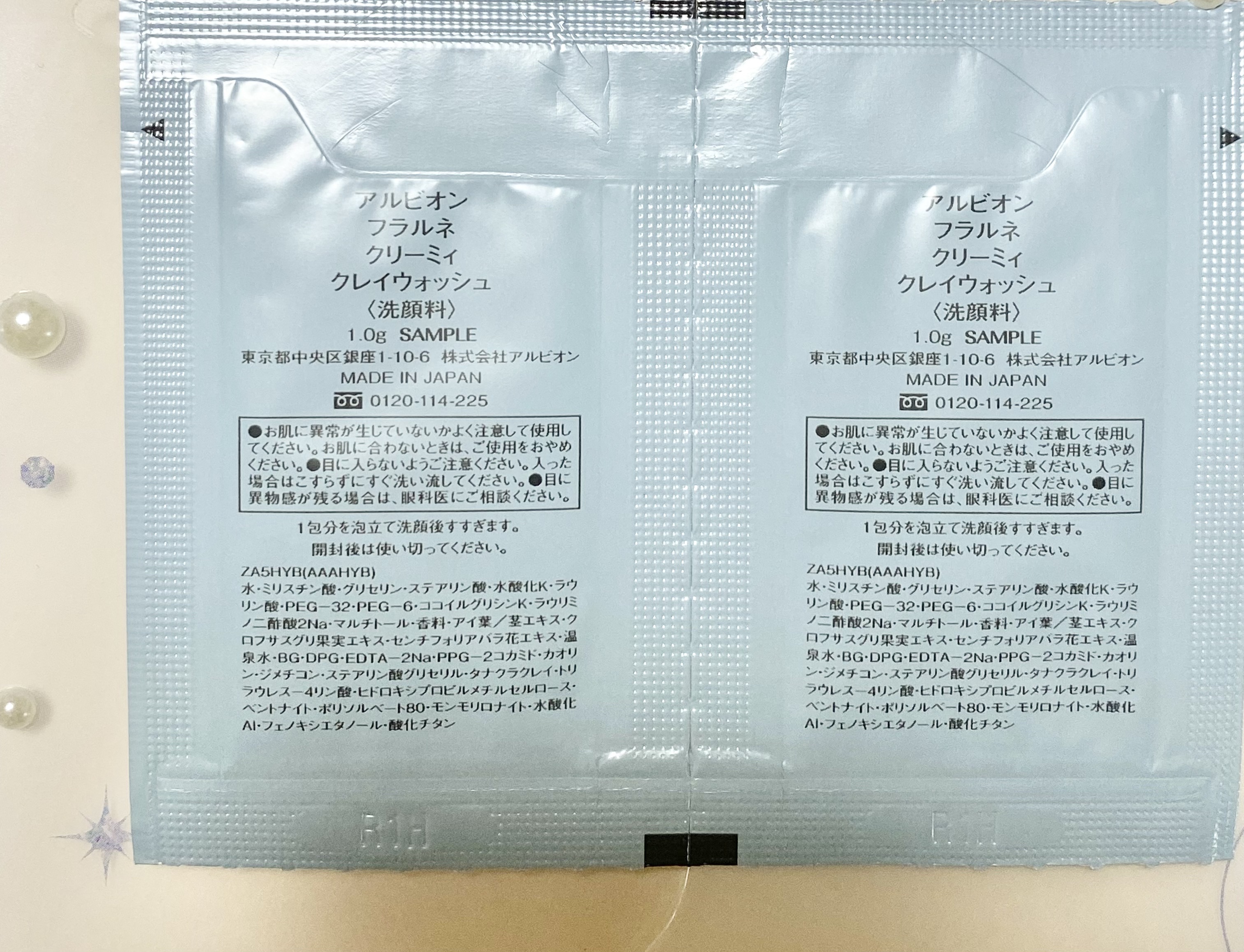 ALBION フラルネ クリーミィ クレイウォッシュのクチコミ「ALBION
フラルネ クリーミィ クレイウォッシュ

毛穴もキメもすっきりクリア。
濃密泡の.....」（2枚目）