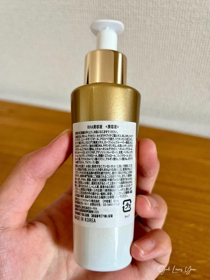 REJURAN デュアルエフェクトアンプル 30ml/REJURAN COSMETICS/美容液を使ったクチコミ(5枚目)