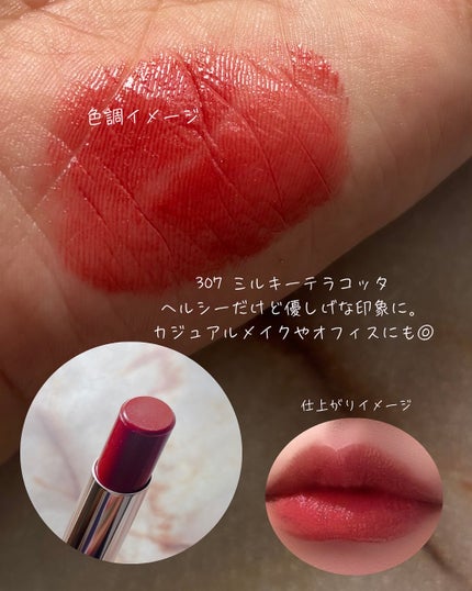 オペラ グロウリップティント/OPERA/リップティントを使ったクチコミ(4枚目)