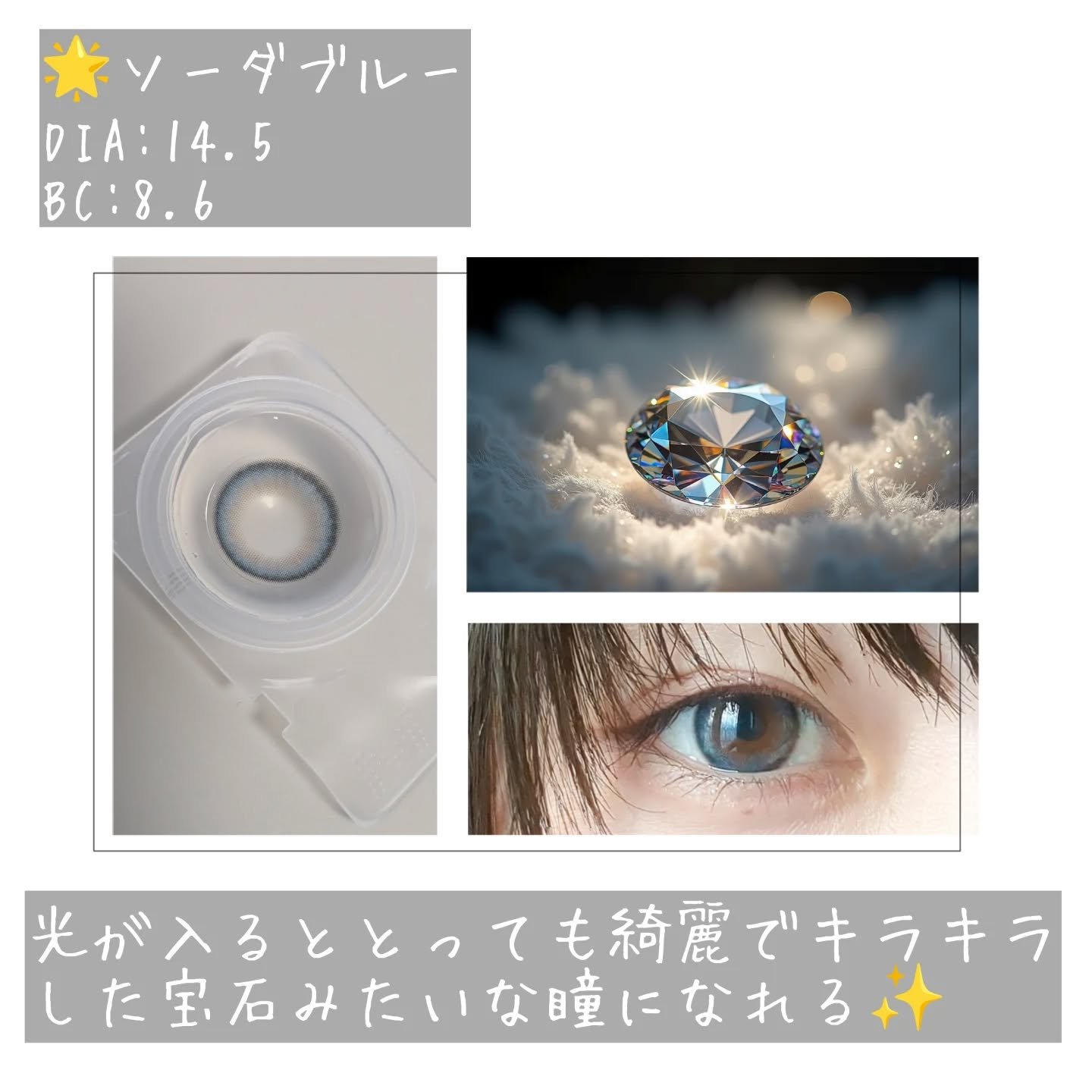 ANGÉLIQUE 1day/ANGÉLIQUE/ワンデー（１DAY）カラコンを使ったクチコミ（3枚目）