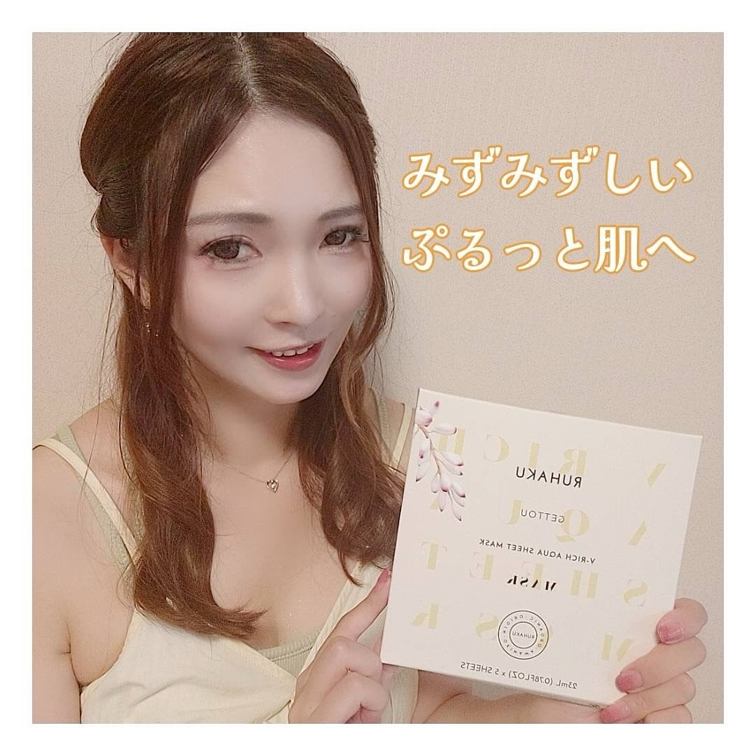 琉白 Vリッチアクアシートマスク/琉白(ルハク)/シートマスク・パックを使ったクチコミ(7枚目)