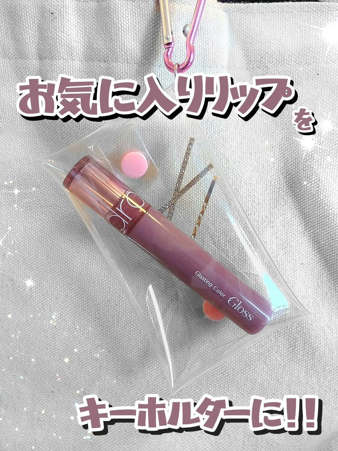 ãããŒãðž on LIPS ãããªããã坿ãæã¡æ©ããã...ããã«ãã³ã®äžã§ãªãããè¿·å..ãïŒ1æç®ïŒ