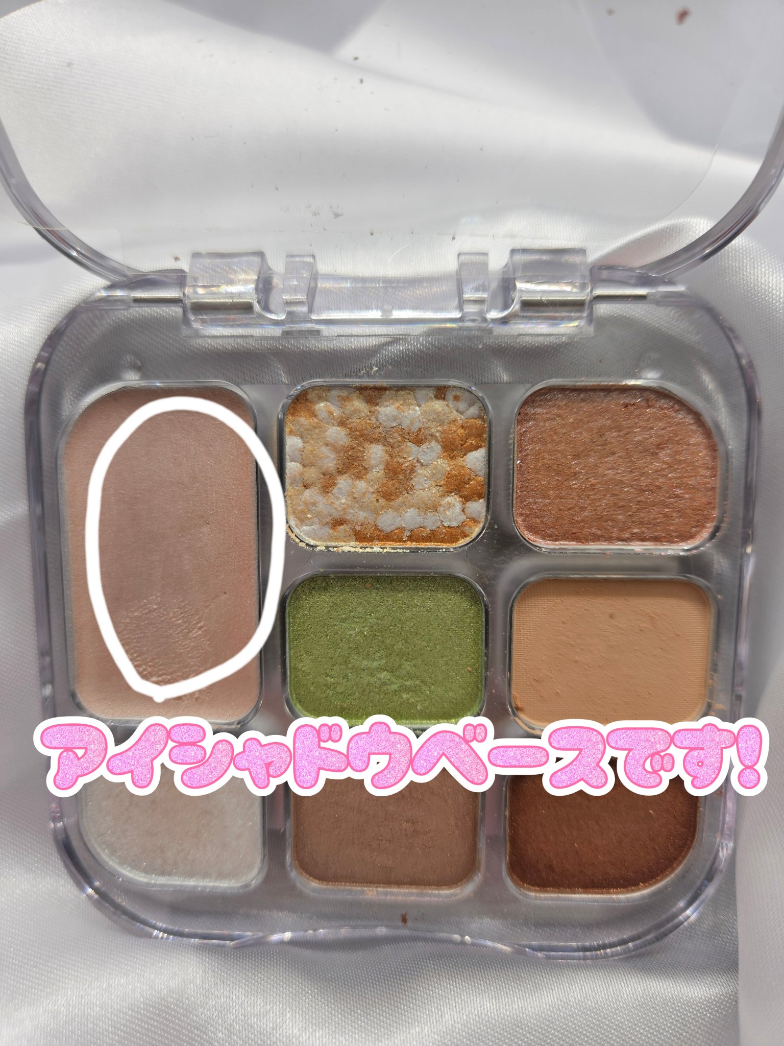 イロミッケ 8色アイシャドウパレット/iromikke/アイシャドウパレットを使ったクチコミ（3枚目）