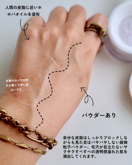 トランスルーセントセットフィニッシングパウダー/TFIT/ルースパウダーを使ったクチコミ(3枚目)