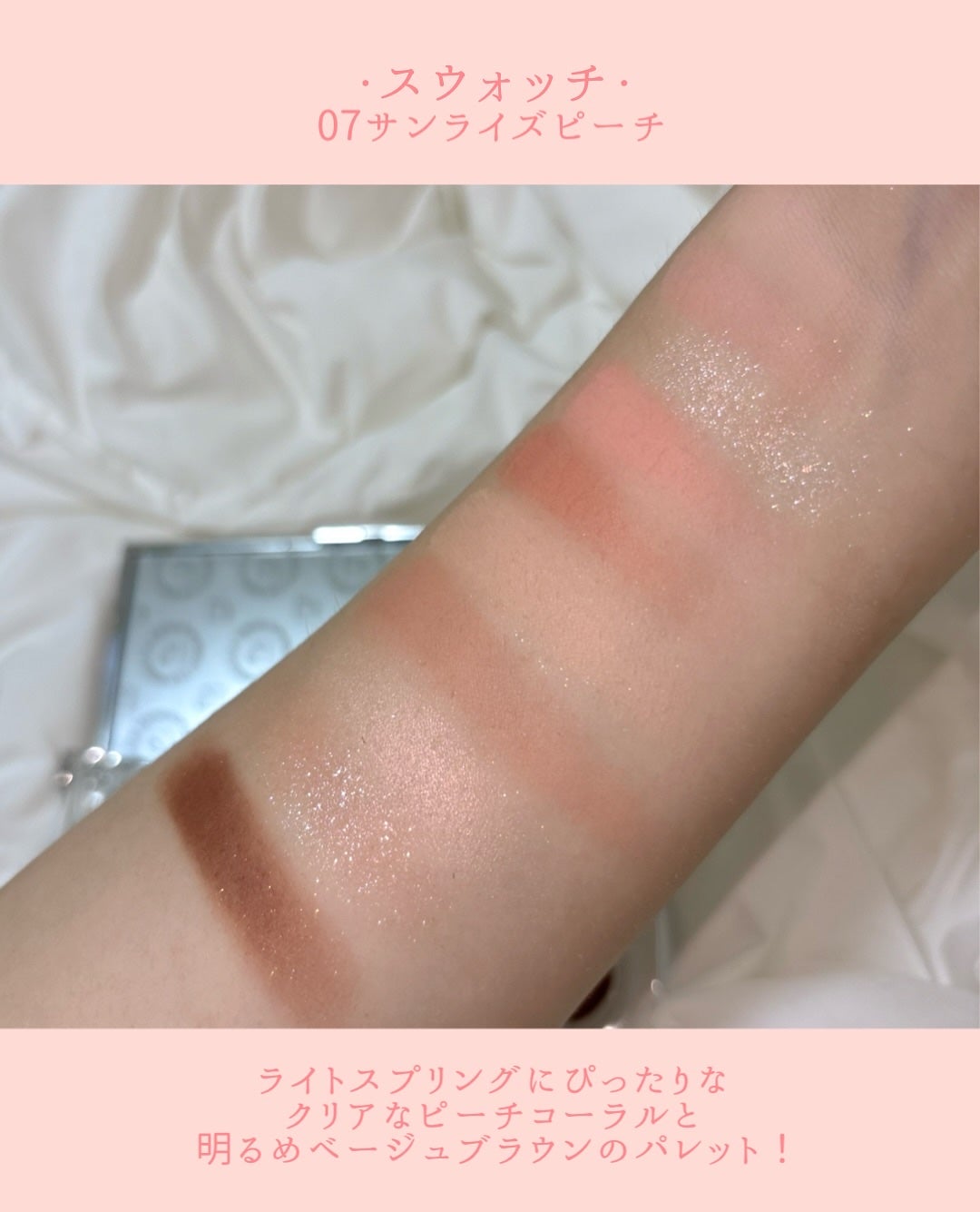 ライトオンアイズシャドウパレット/ルミル/アイシャドウパレットを使ったクチコミ(4枚目)