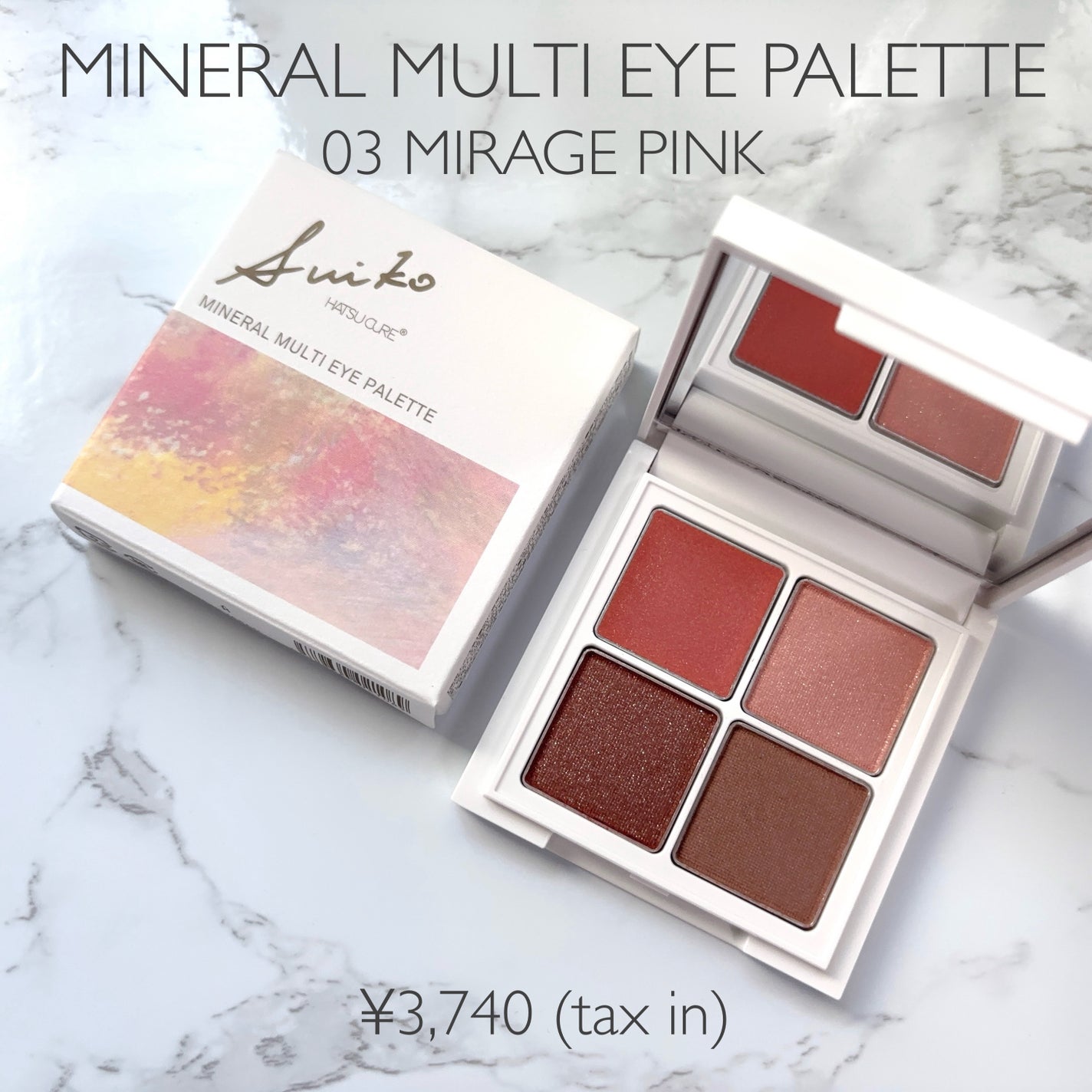 SUIKO HC ビタミン5エッセンスマスク/SUIKO HATSUCURE/シートマスク・パックを使ったクチコミ(2枚目)