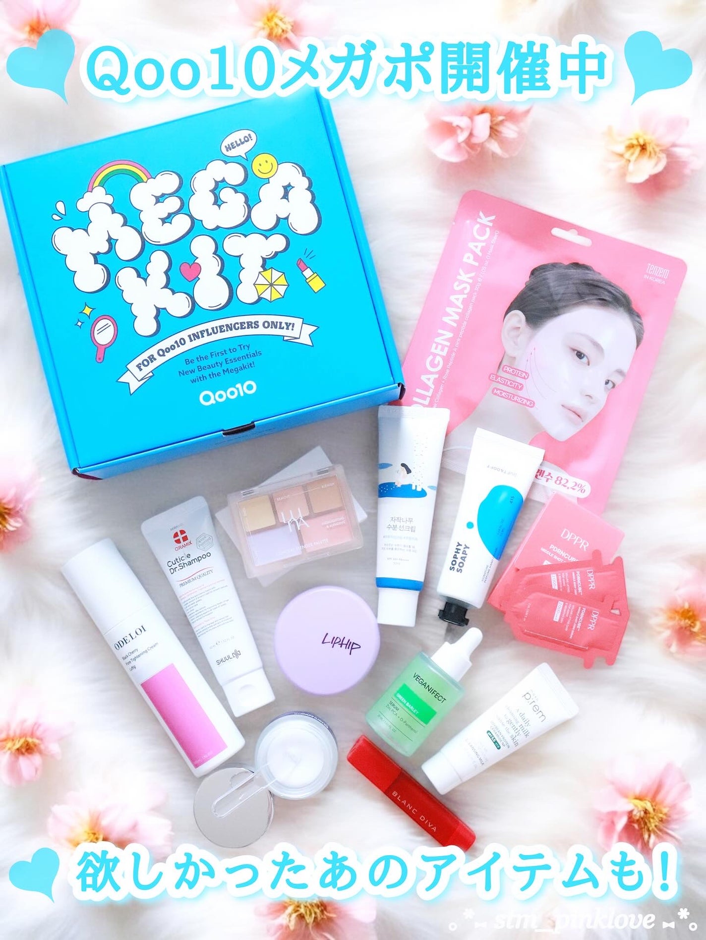 ୨୧❤︎ satomi ❤︎୨୧ on LIPS 「こんばんは🌷最大20%お得にお買い物できちゃう『Qoo10..」(1枚目)