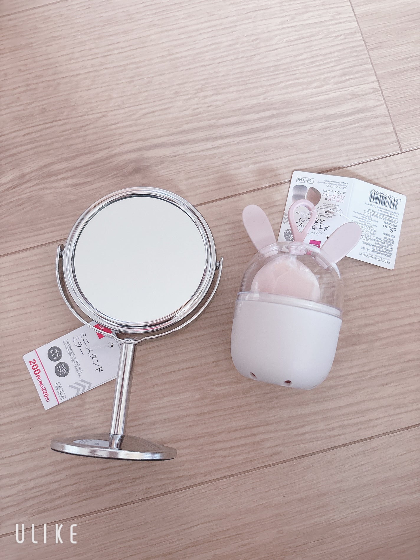 メイクアップスポンジ(ケース付)/DAISO/パフ・スポンジを使ったクチコミ(1枚目)