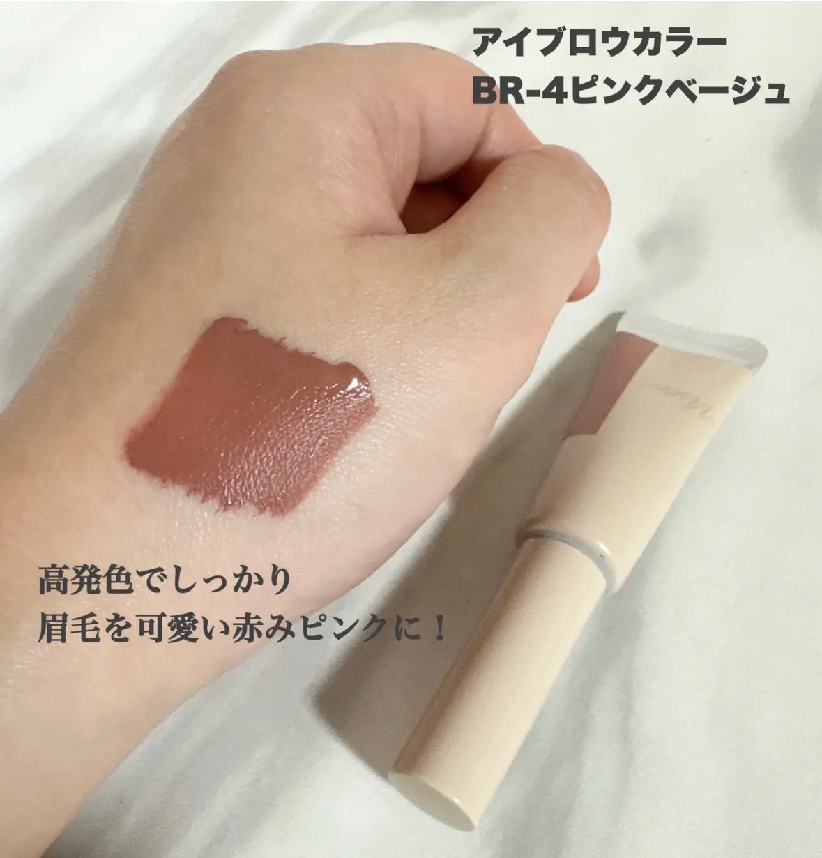 ハード フォーミュラ ハード 9/shu uemura/アイブロウペンシルを使ったクチコミ(4枚目)