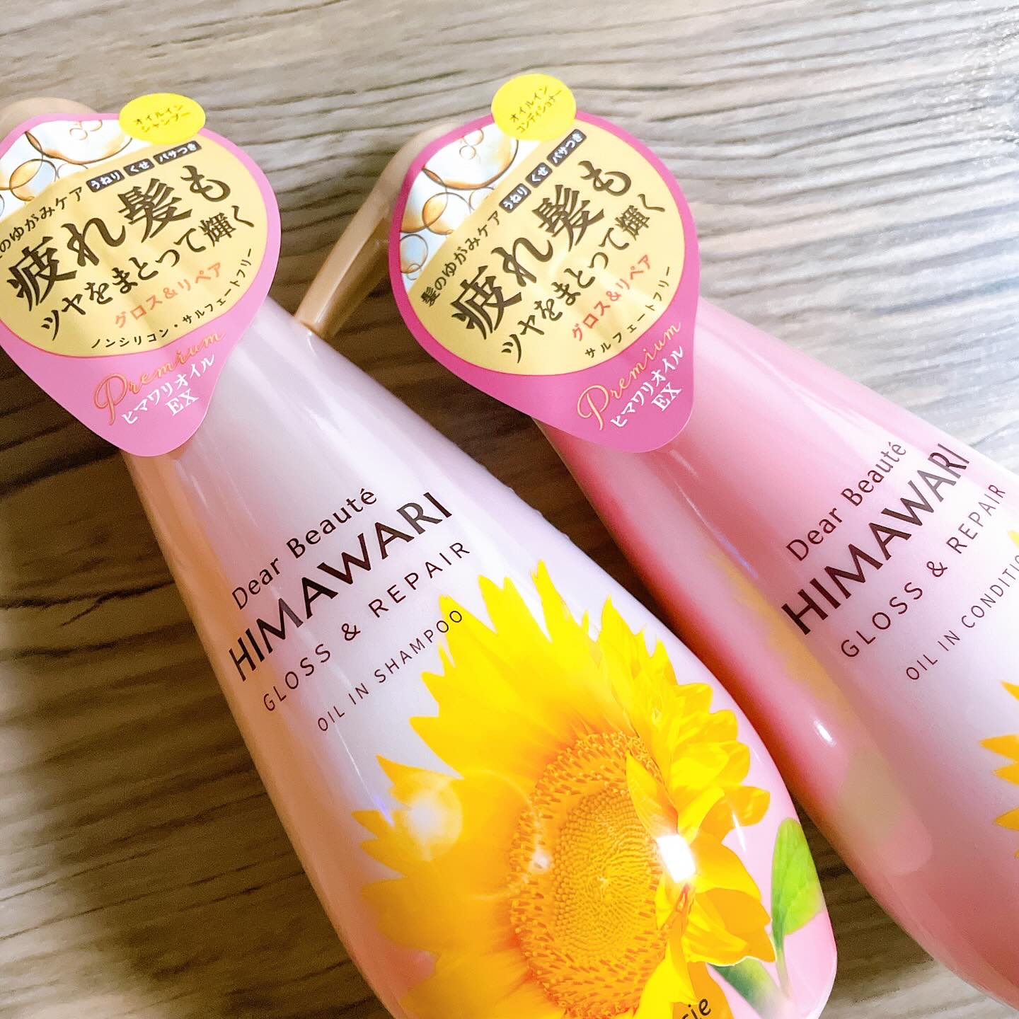 オイルインシャンプー／オイルインコンディショナー (グロス＆リペア)/ディアボーテ/市販シャンプーを使ったクチコミ（3枚目）