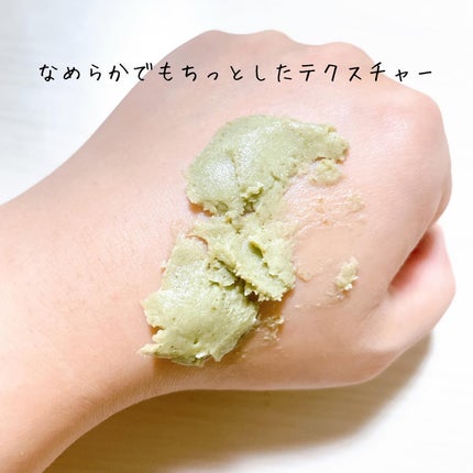 アレンシアプレミアムもちソープ「グリーン」/アレンシア/その他洗顔料を使ったクチコミ(3枚目)