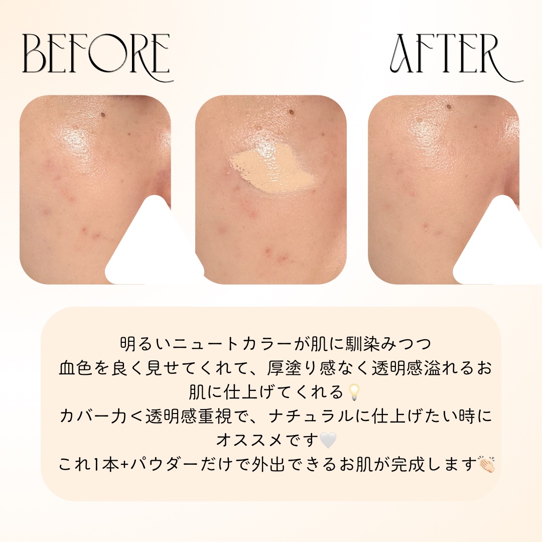 を使ったクチコミ（3枚目）