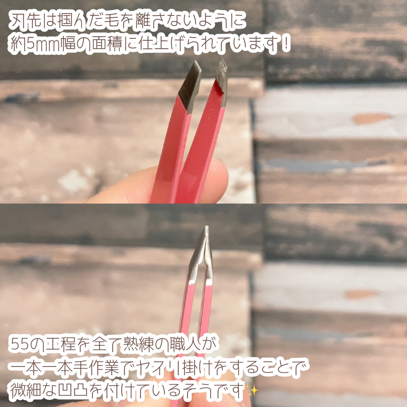 ヴィーナスレジンツィーザー/レジン/毛抜きを使ったクチコミ(6枚目)