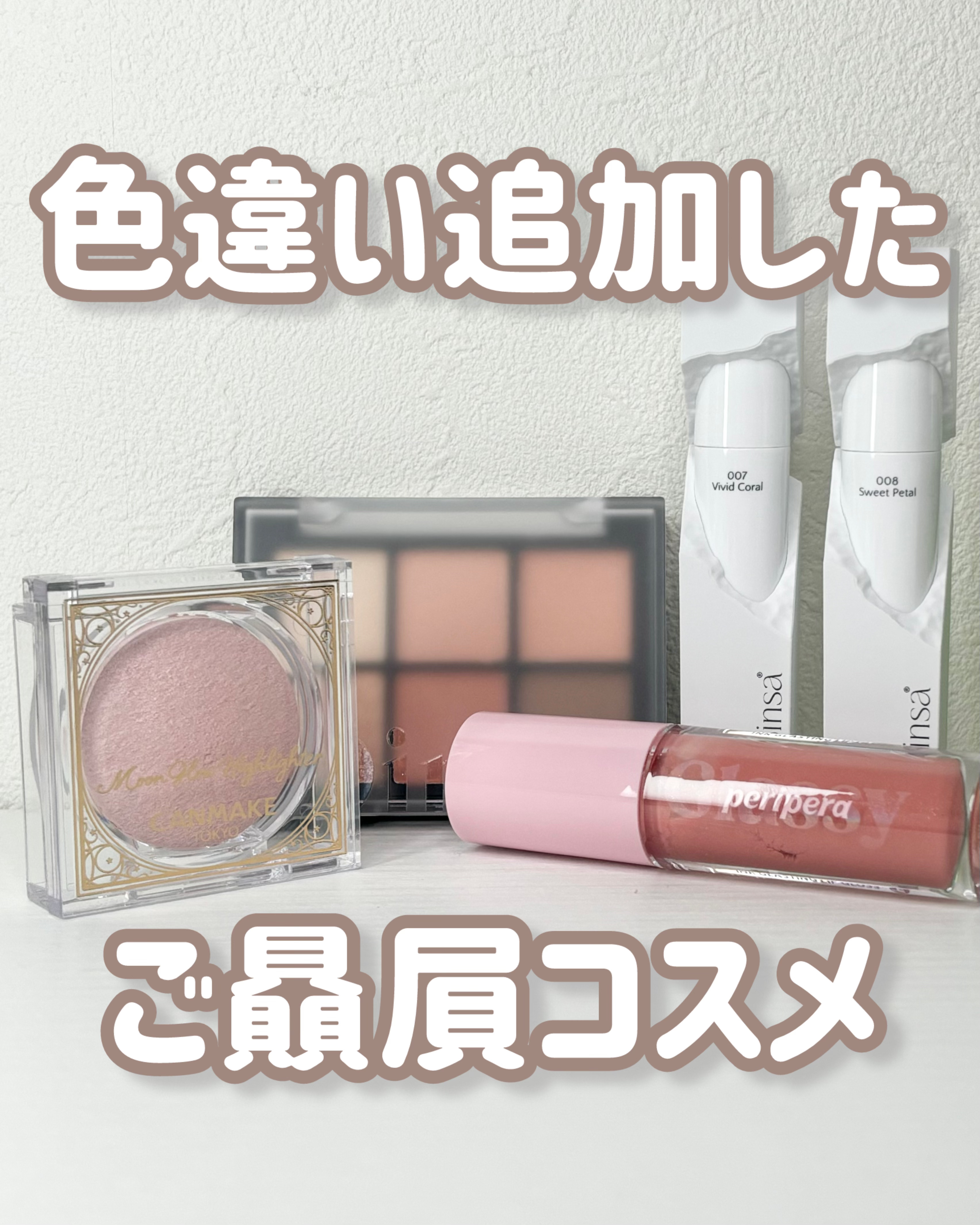 ブラーフィニシュシャドウパレット 706 ジョージ・エリオットコレクション/Dinto/アイシャドウパレットを使ったクチコミ（1枚目）