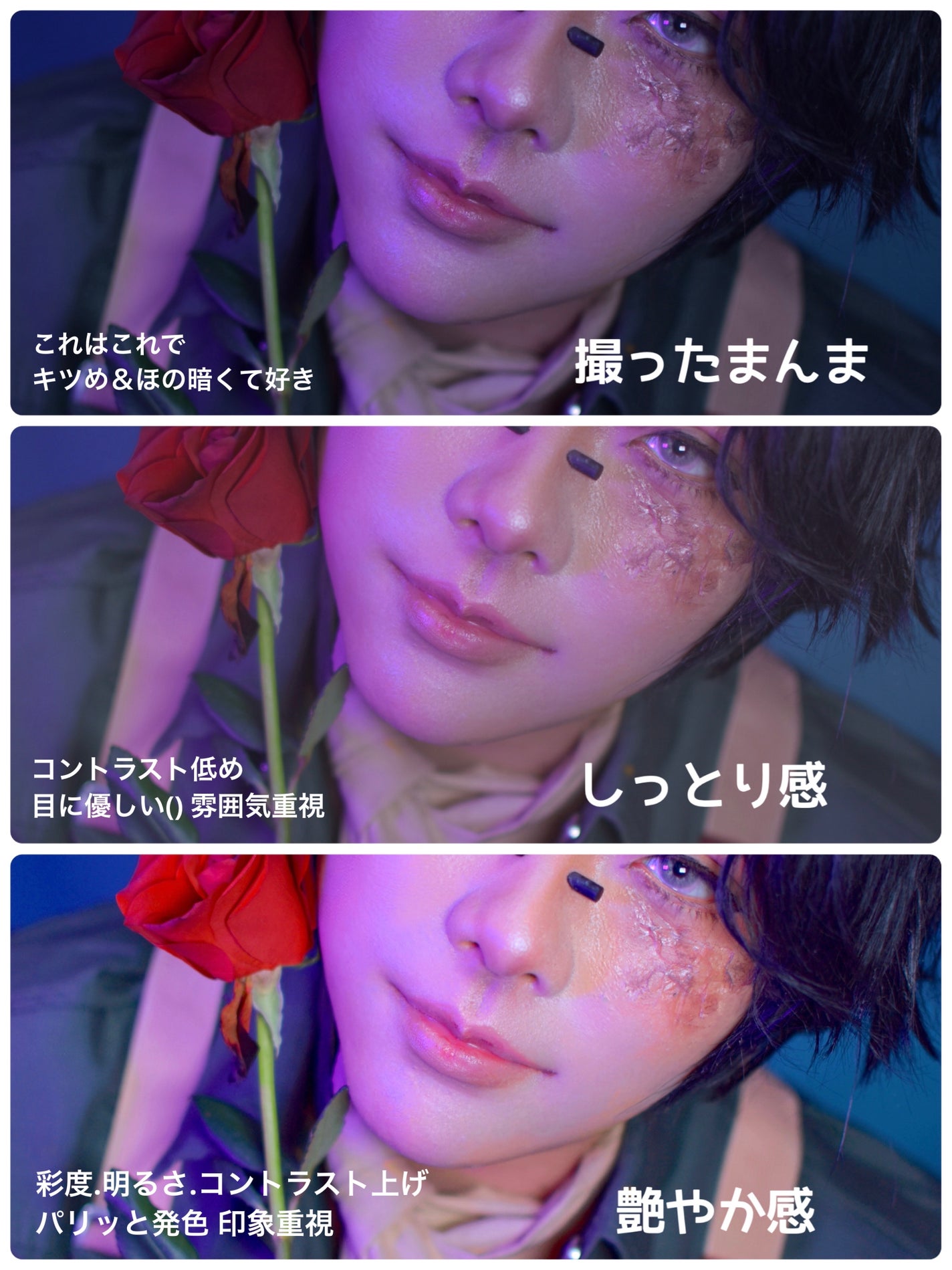 のびーるアイテープ(絆創膏タイプ、レギュラー)/DAISO/二重まぶた用アイテムを使ったクチコミ(3枚目)