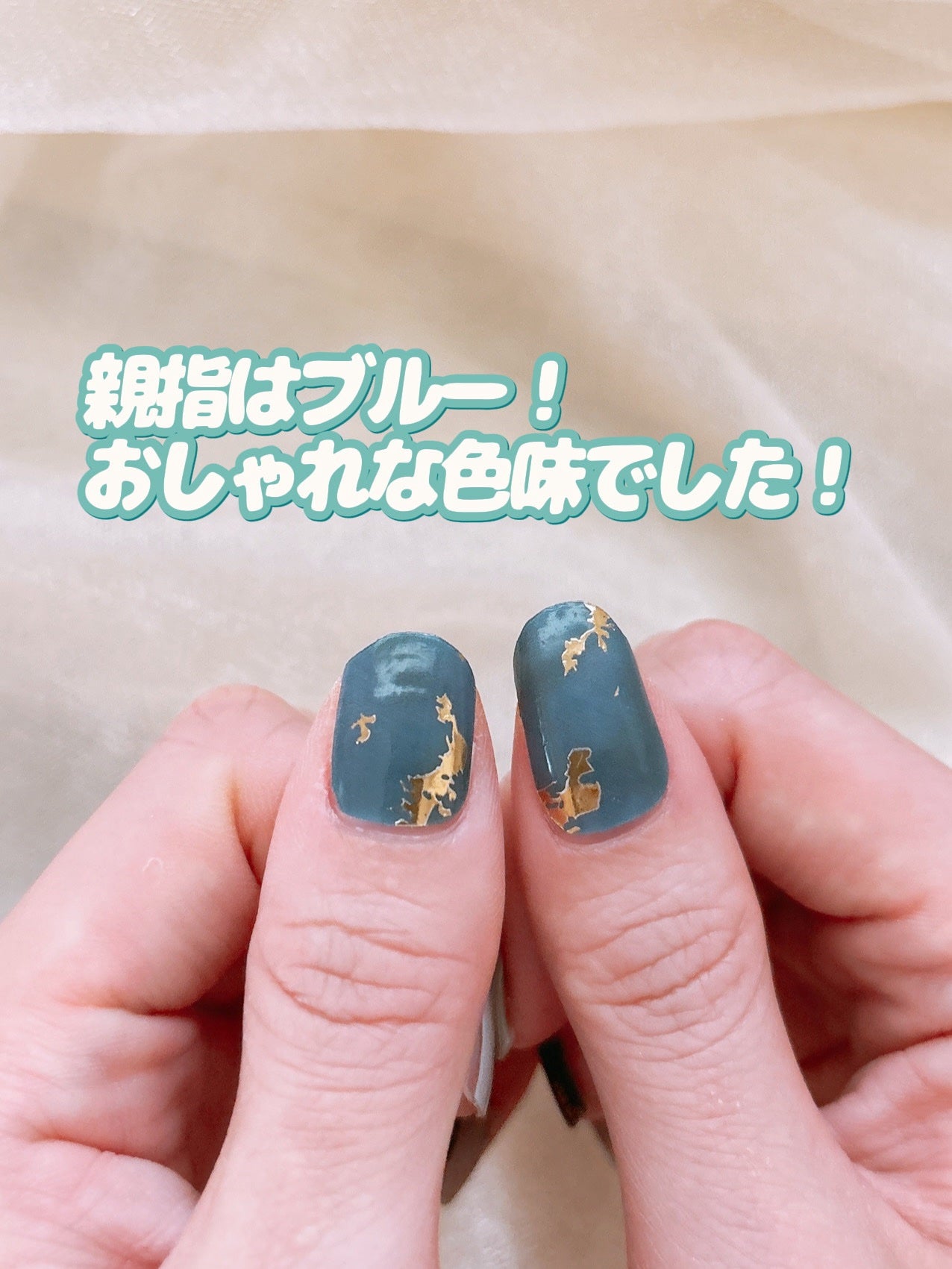 セミキュアネイルシール ハンド/DAISO/ネイルシールを使ったクチコミ(9枚目)