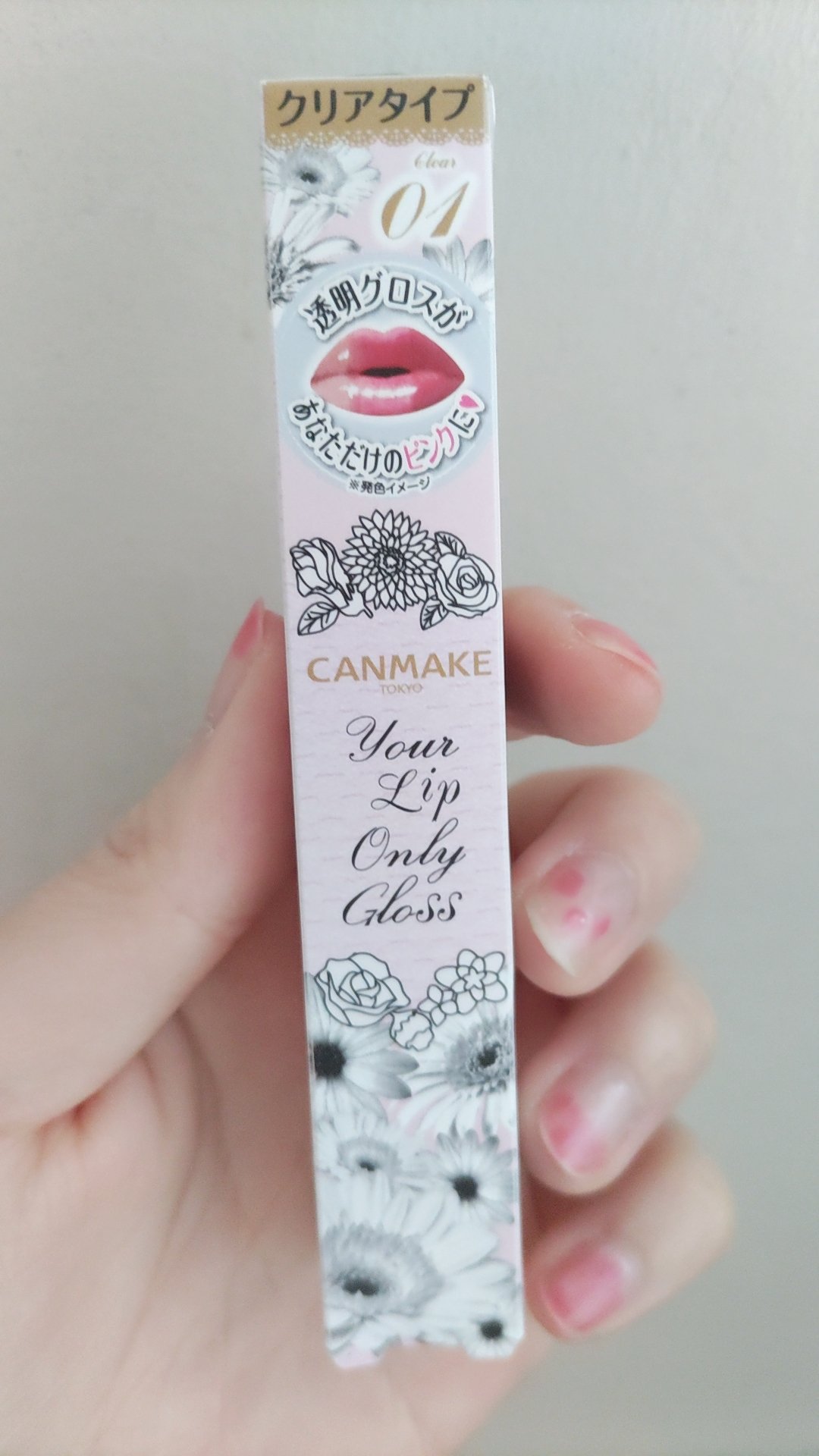 を使ったクチコミ（1枚目）