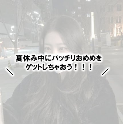 白潤 薬用美白乳液/肌ラボ/乳液を使ったクチコミ(8枚目)