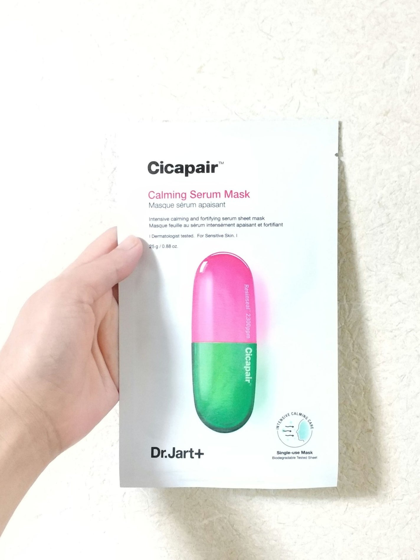 ドクタージャルト Cicapair Calming Mask/Dr.Jart+/シートマスク・パックを使ったクチコミ(1枚目)