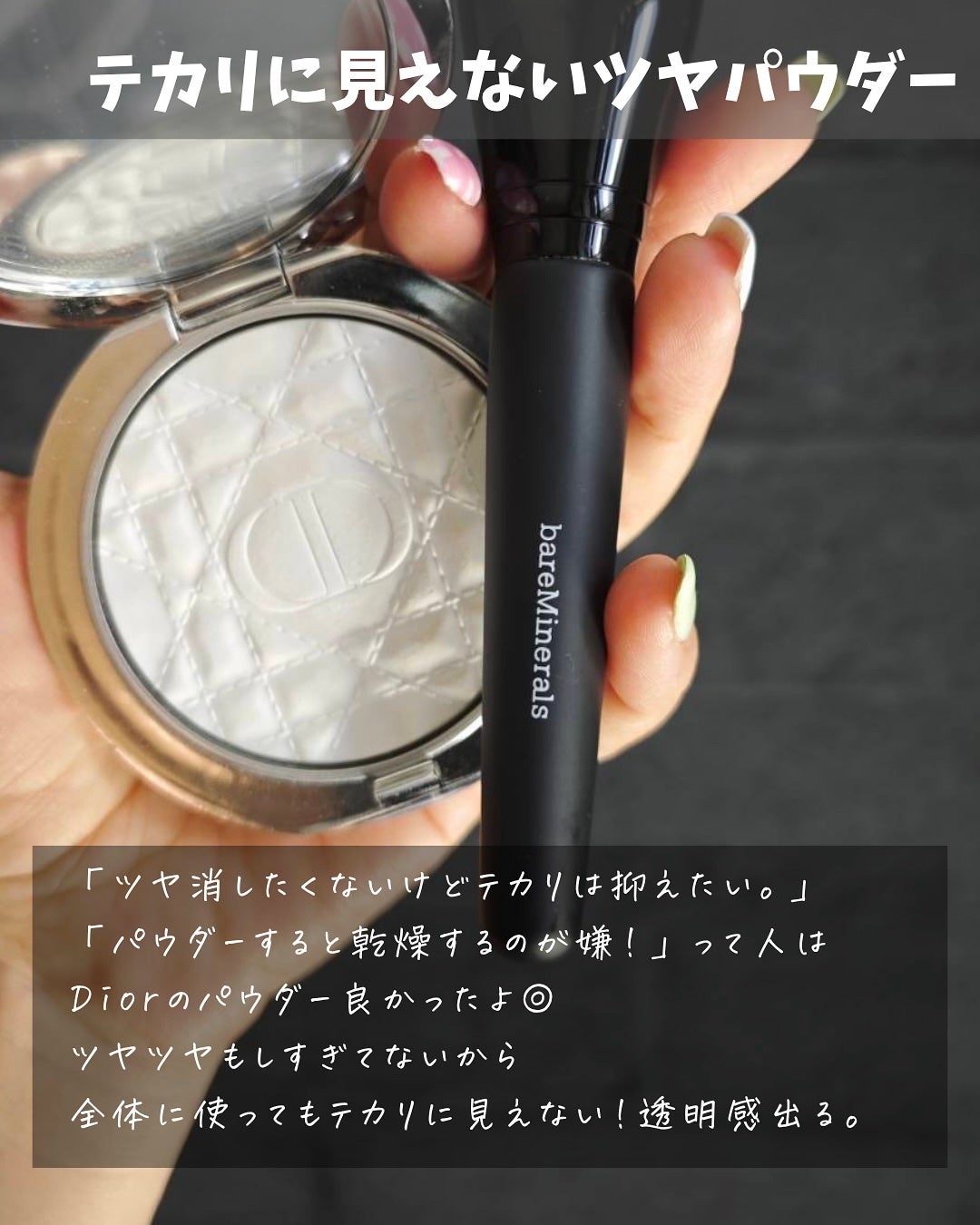 りっちゃん on LIPS 「\絶対!毛穴落ちさせない!/夏でも崩れにくい7選✨これ全部やっ..」(6枚目)