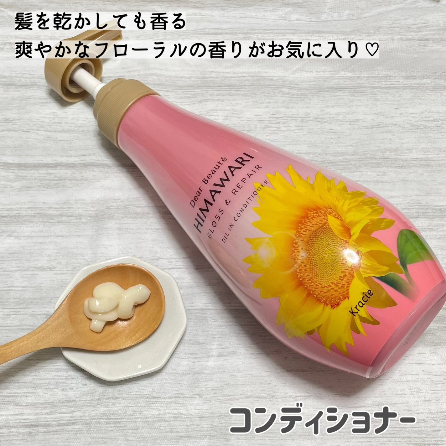 ãªã€ã«ã€ã³ã·ã£ã³ããŒïŒãªã€ã«ã€ã³ã³ã³ãã£ã·ã§ã㌠(ã°ãã¹ïŒãªãã¢)/ãã£ã¢ããŒã/åžè²©ã·ã£ã³ããŒã䜿ã£ãã¯ãã³ãïŒ3æç®ïŒ