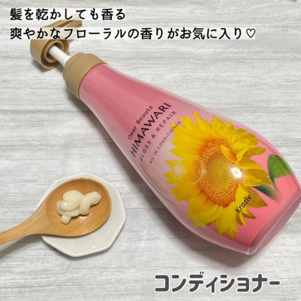 ãªã€ã«ã€ã³ã·ã£ã³ããŒïŒãªã€ã«ã€ã³ã³ã³ãã£ã·ã§ã㌠(ã°ãã¹ïŒãªãã¢)/ãã£ã¢ããŒã/åžè²©ã·ã£ã³ããŒã䜿ã£ãã¯ãã³ãïŒ3æç®ïŒ