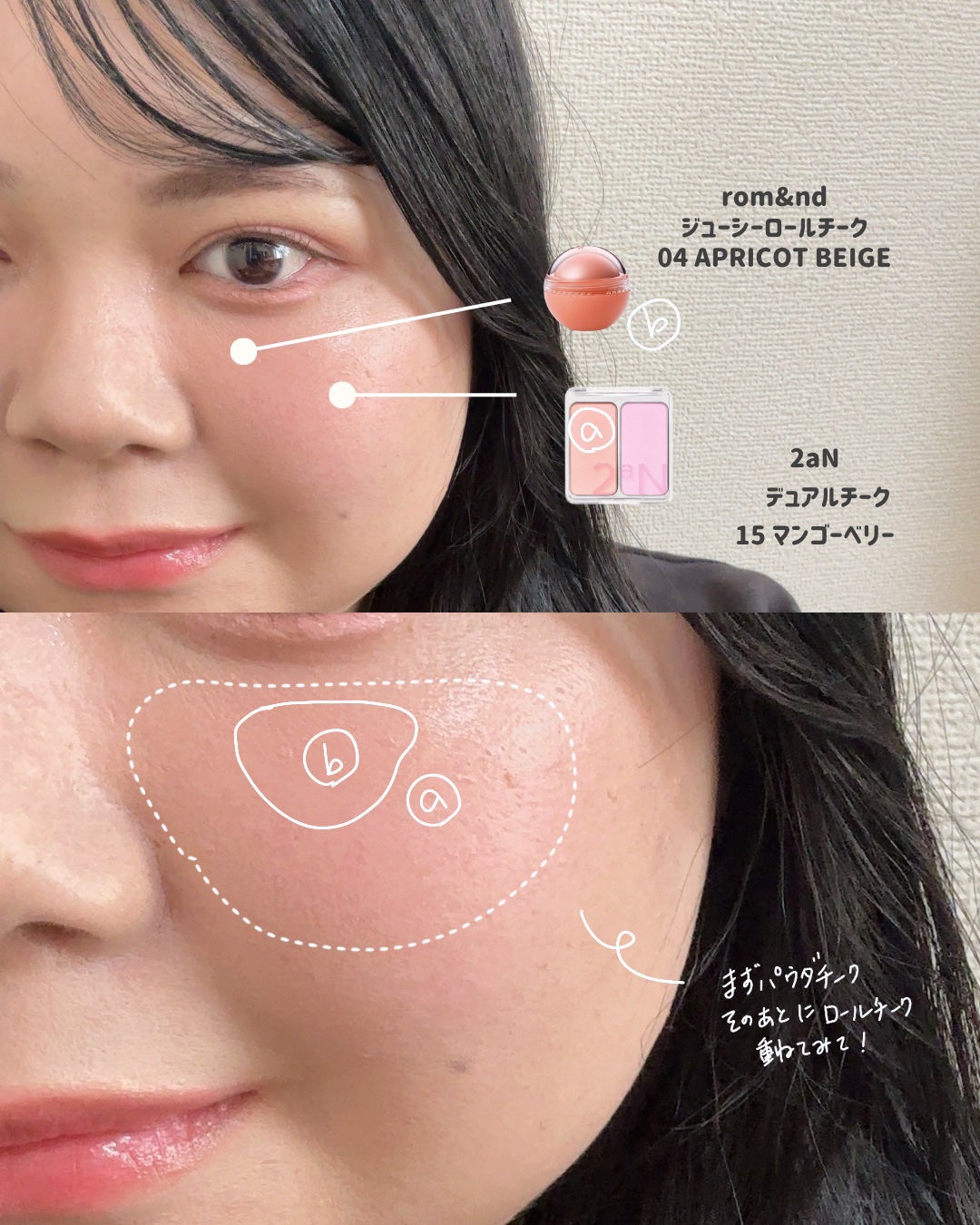 クリーミータッチライナー/キャンメイク/ジェルアイライナーを使ったクチコミ(5枚目)