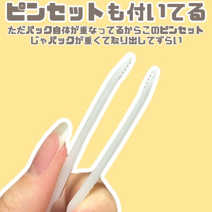 バイオームビタCグローデイリーシートマスク/UIQ/シートマスク・パックを使ったクチコミ(2枚目)