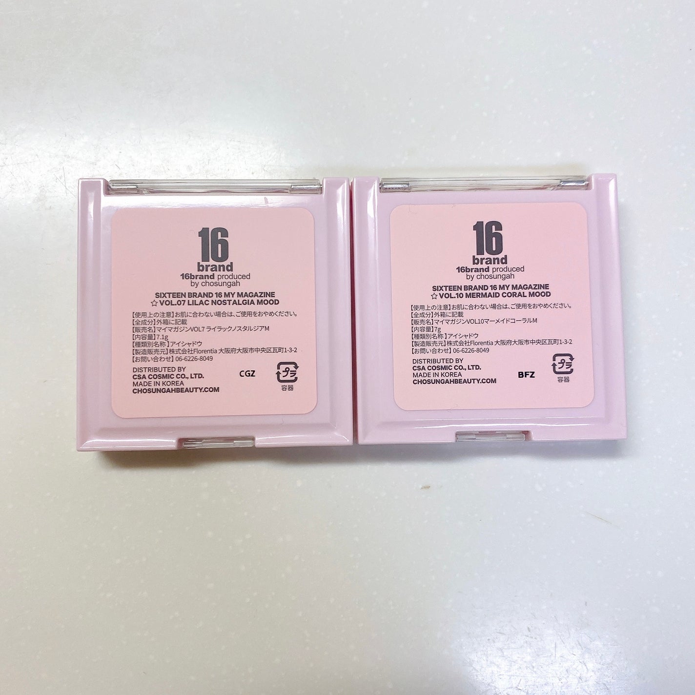 16 MY MAGAZINE/16BRAND/アイシャドウパレットを使ったクチコミ(4枚目)