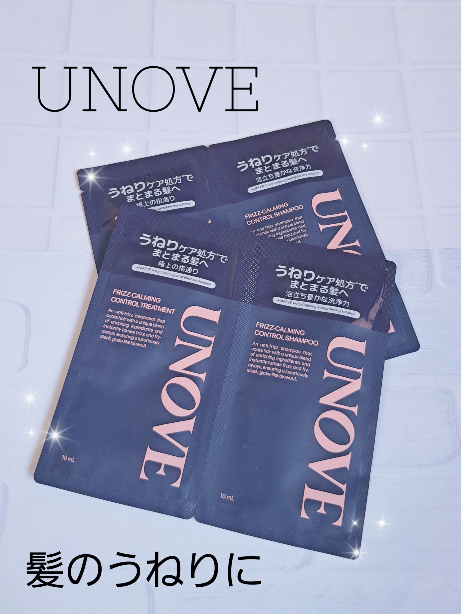 フリズカーミングコントロール シャンプー/トリートメント シャンプー（500g）/UNOVE/市販シャンプーを使ったクチコミ（1枚目）