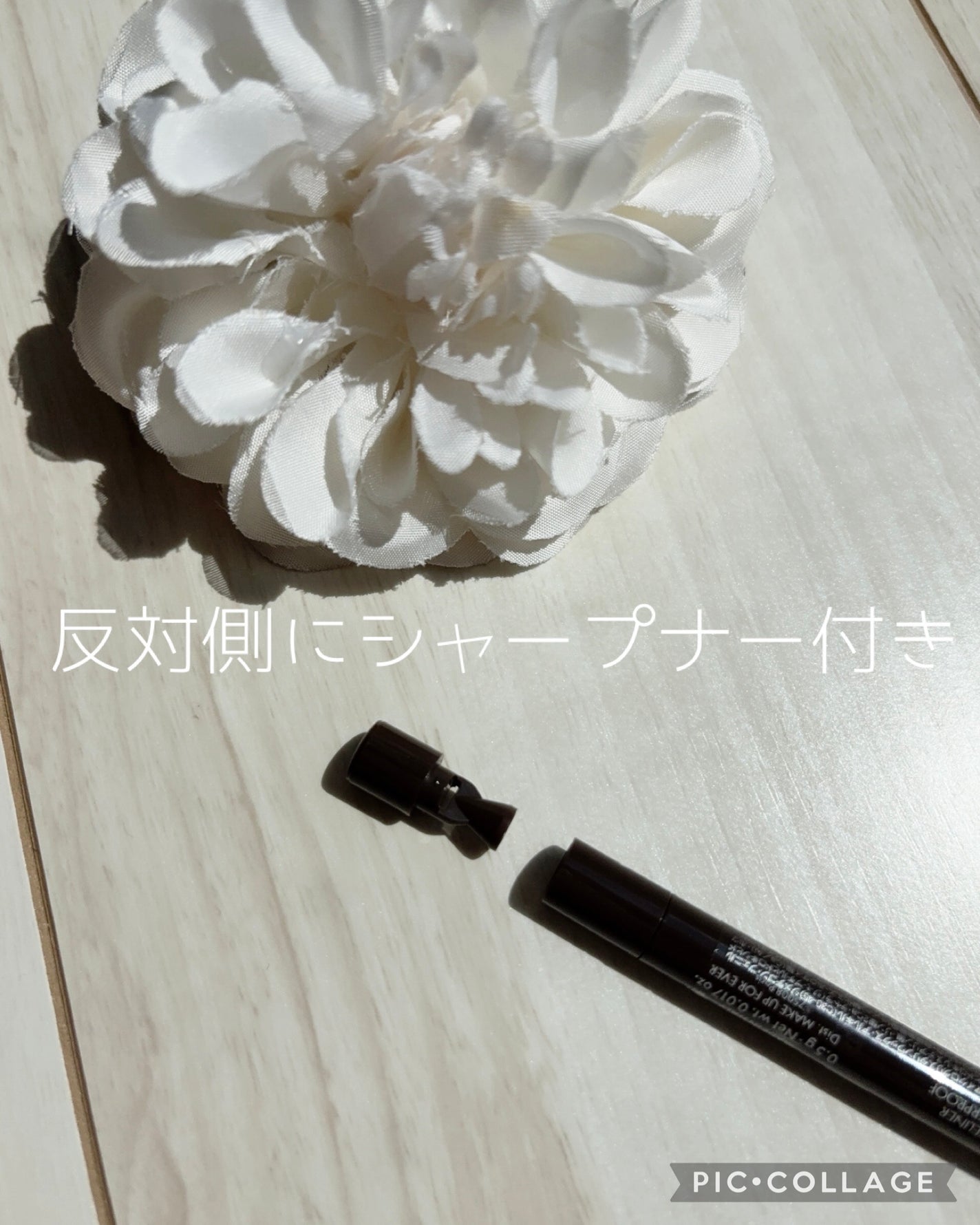 アクアレジスト カラーペンシル/MAKE UP FOR EVER/ペンシルアイライナーを使ったクチコミ(4枚目)