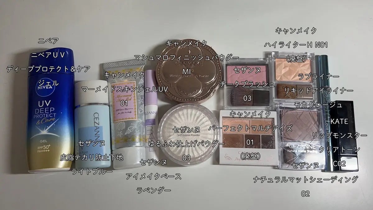 マーメイドスキンジェルUV/キャンメイク/日焼け止めジェルを使ったクチコミ(2枚目)