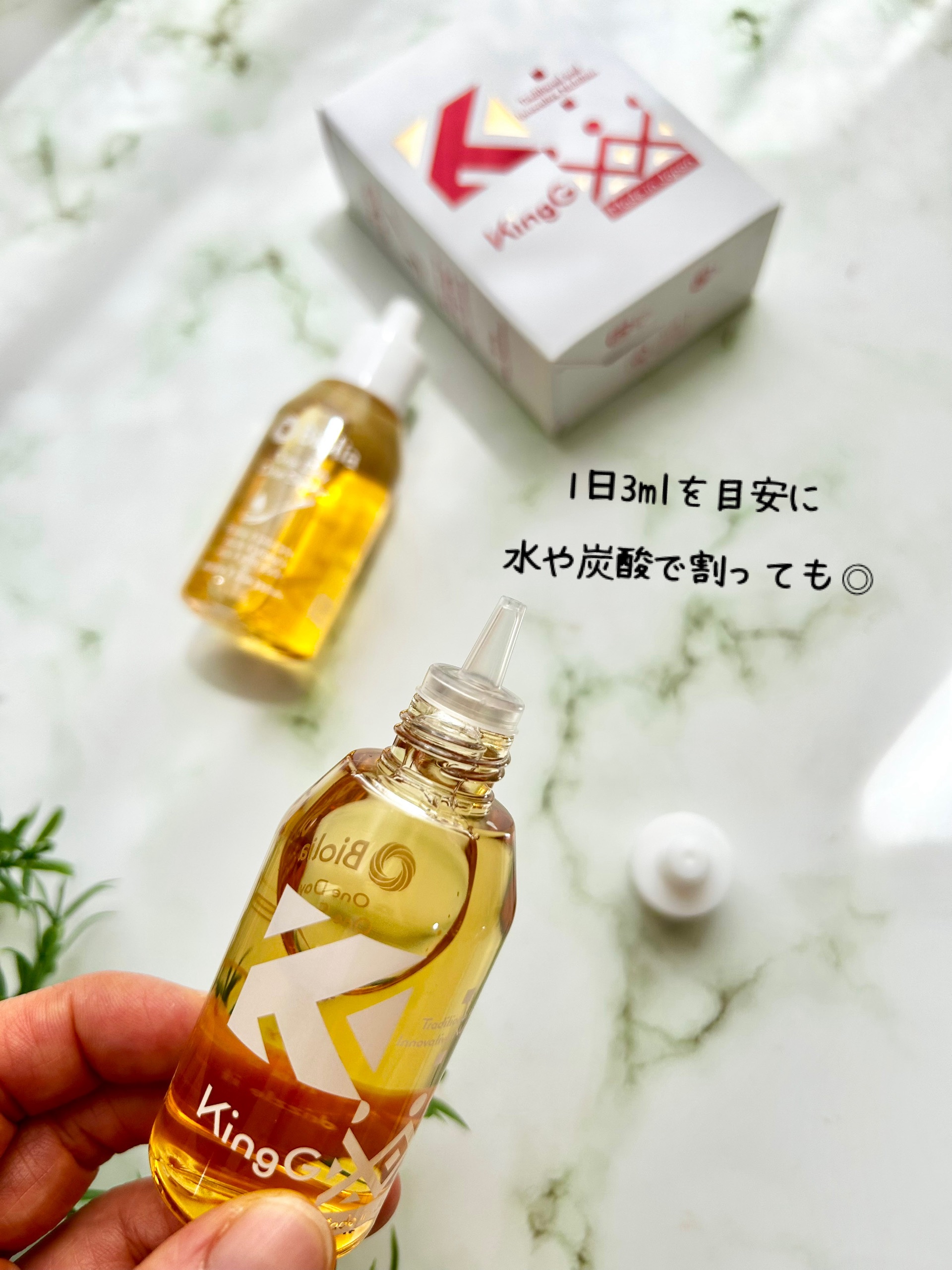 KingG/エリザベス/その他食品を使ったクチコミ（3枚目）