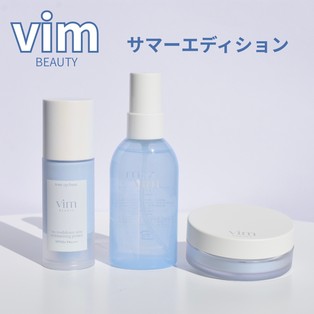 マイ コンフィデンス スキン　モイスチャライジング プライマー スノウベール/vim BEAUTY/化粧下地を使ったクチコミ（1枚目）