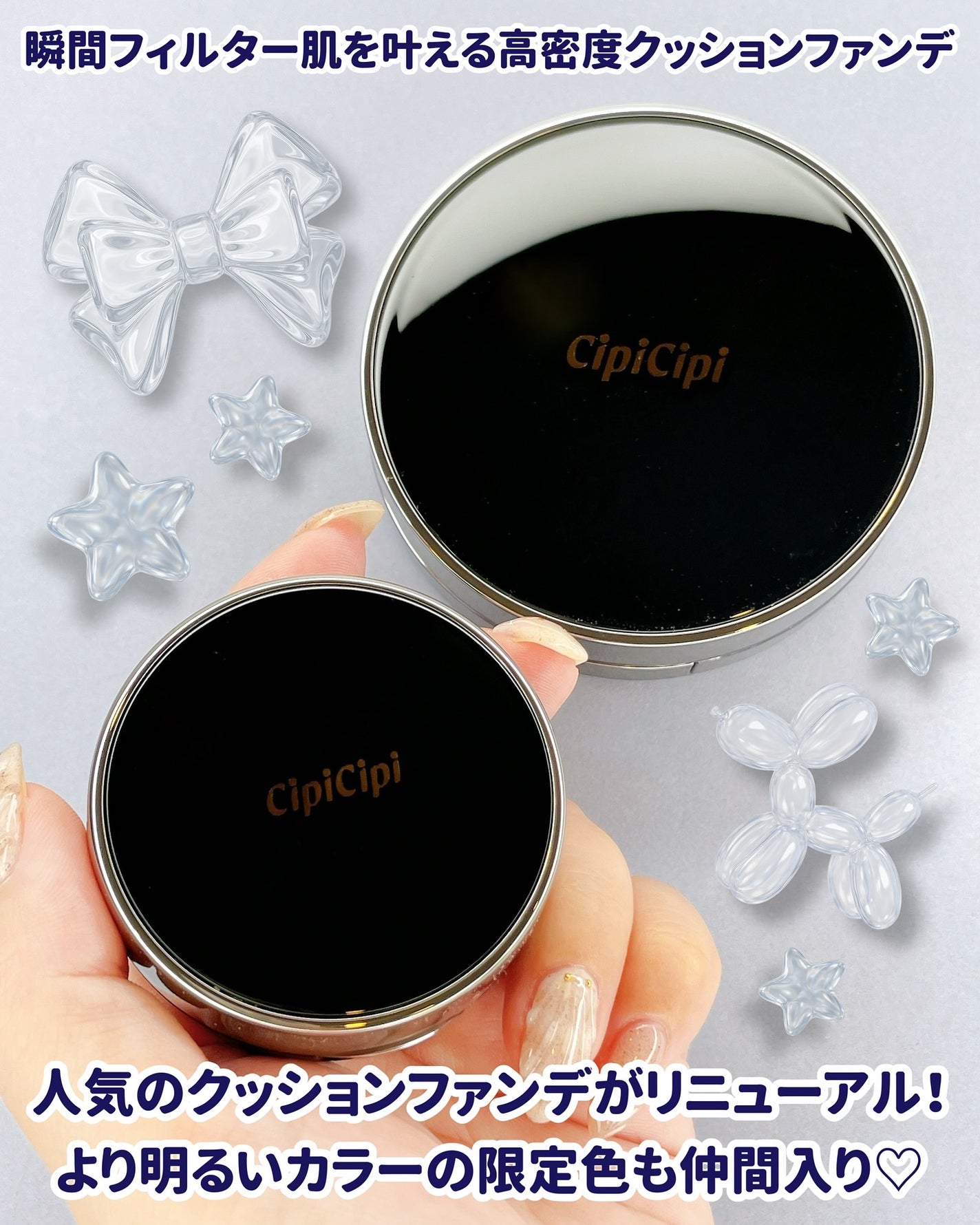 シピシピ フィットスキンクッション R/CipiCipi/クッションファンデーションを使ったクチコミ(5枚目)