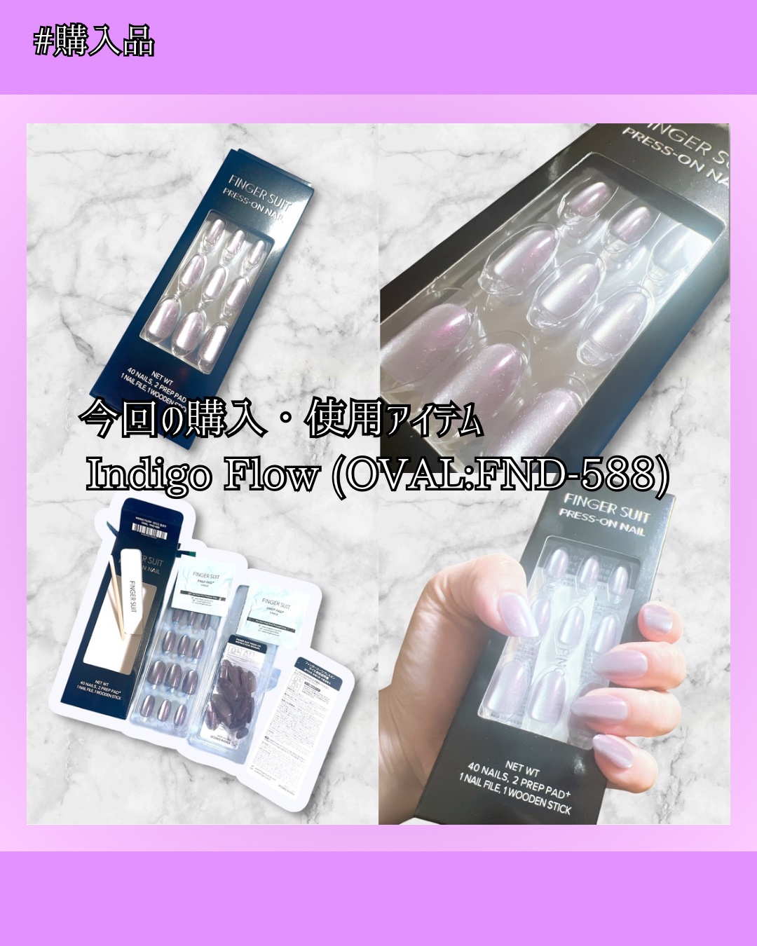 ネイルチップ(シールタイプ)/FINGER SUIT/ネイルチップ・パーツを使ったクチコミ（2枚目）