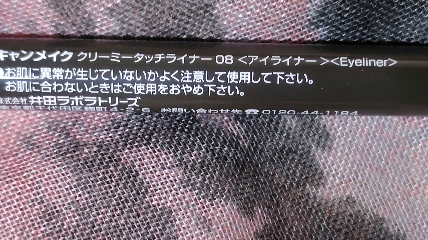 レ キャトル オンブル/CHANEL/アイシャドウパレットを使ったクチコミ(3枚目)