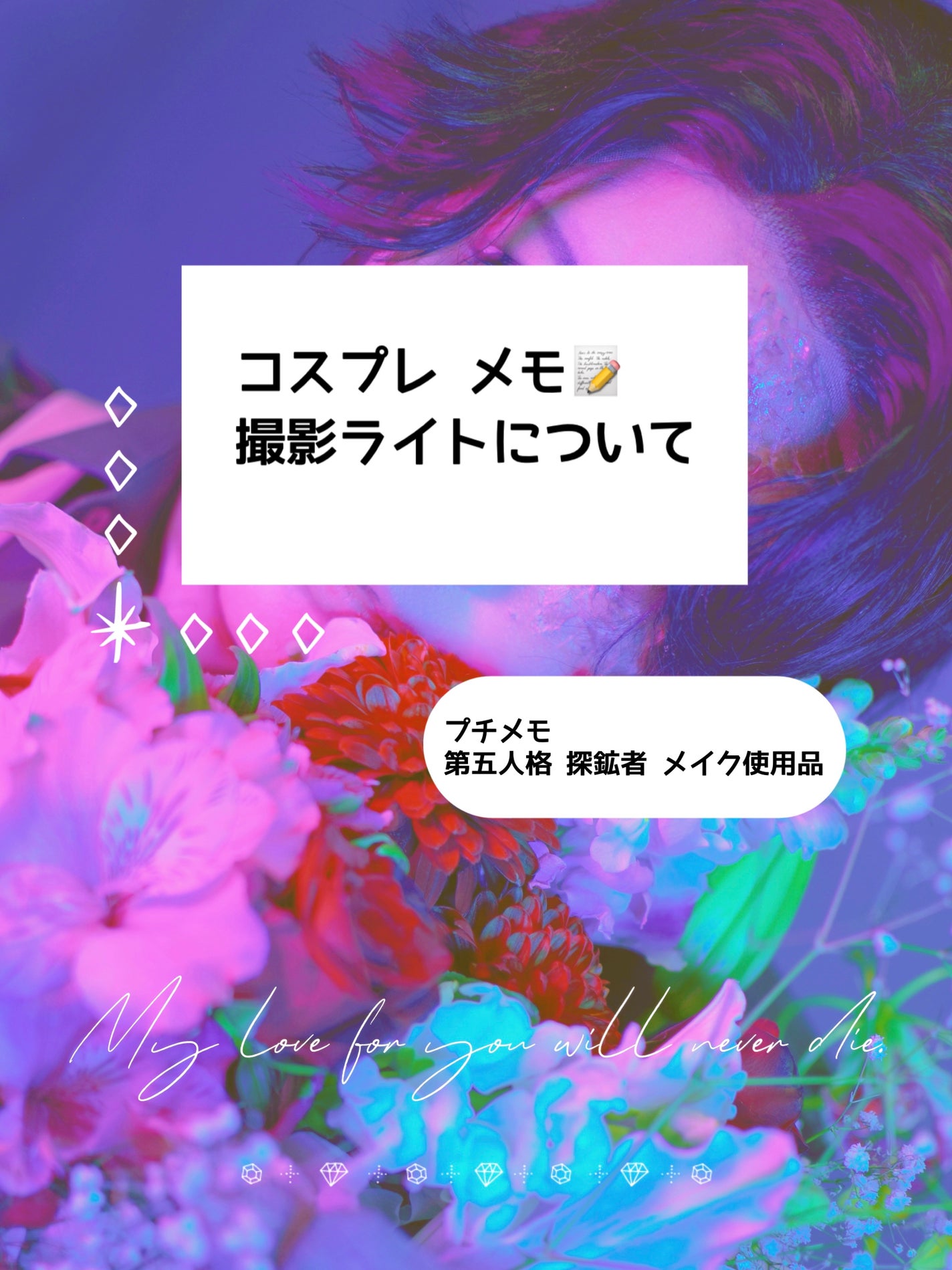 のびーるアイテープ(絆創膏タイプ、レギュラー)/DAISO/二重まぶた用アイテムを使ったクチコミ(1枚目)