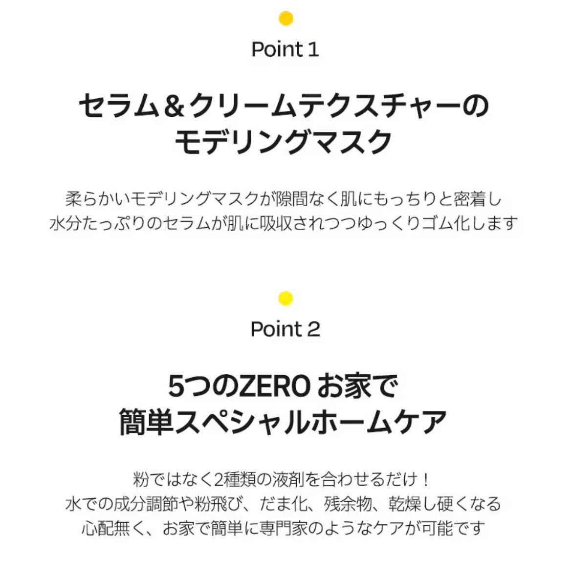 WHITE TRUFFLE SERUM & CREAM MODELING MASK/ダルバ/その他スキンケアを使ったクチコミ(3枚目)