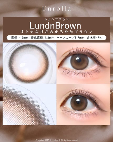 Unrolla 1day ルナンブラウン/Unrolla/ワンデー(1DAY)カラコンを使ったクチコミ(3枚目)