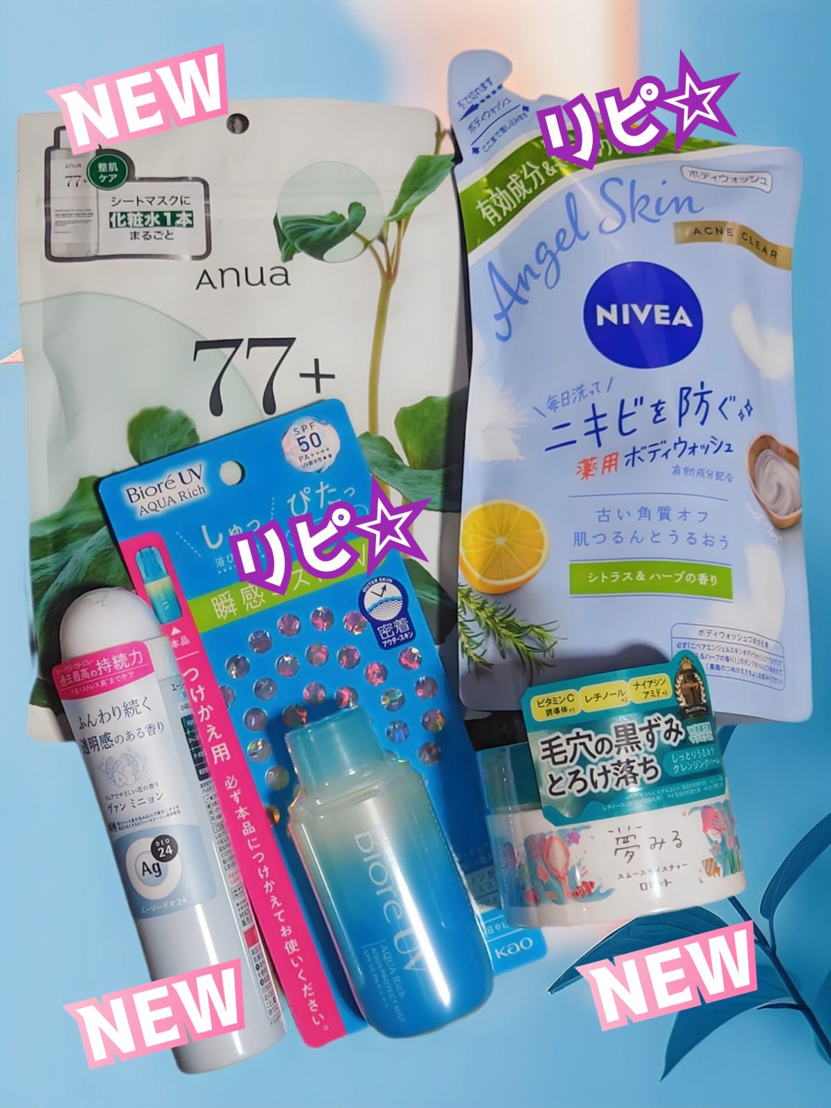 パウダースプレー（ヴァンミニョン）/エージーデオ24/デオドラント・制汗剤を使ったクチコミ（2枚目）